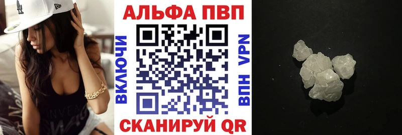 Наркошоп Камышлов Гашиш Каннабис A-PVP Меф мяу мяу Кокаин