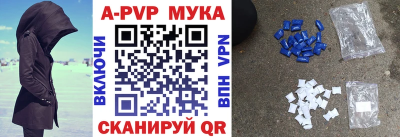 omg маркетплейс Камышлов APVP Crystall