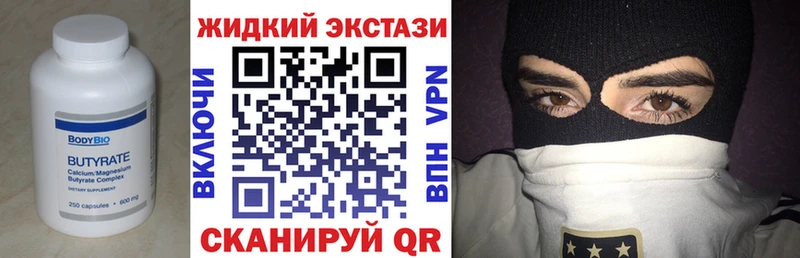 БУТИРАТ буратино  нарко площадка наркотические препараты  Камышлов  где купить  
