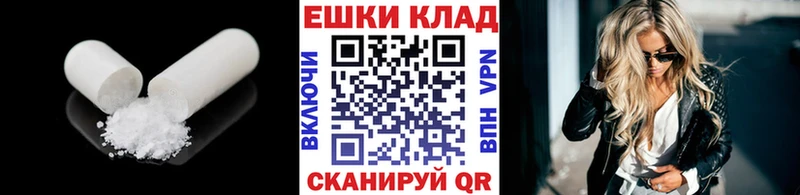 Ecstasy таблы Камышлов
