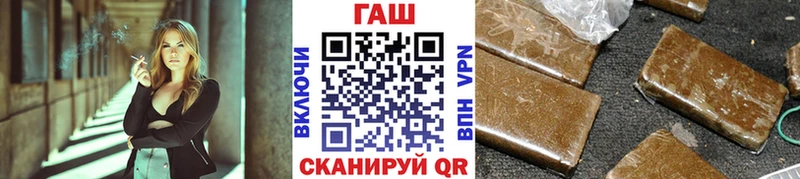 ГАШИШ Ice-O-Lator  Камышлов 