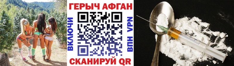 цены   Камышлов  hydra сайт  ГЕРОИН VHQ 