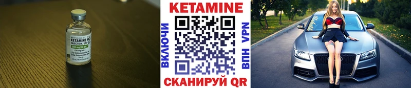 продажа наркотиков Камышлов Кетамин VHQ