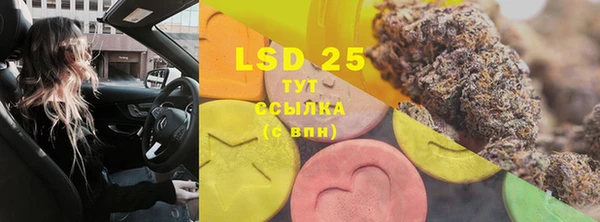 альфа пвп VHQ Зерноград