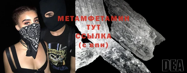 альфа пвп VHQ Зерноград