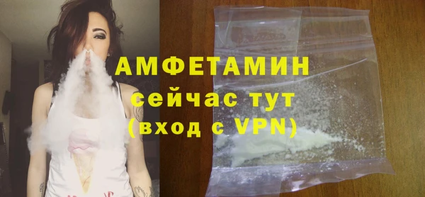 метамфетамин Заволжье