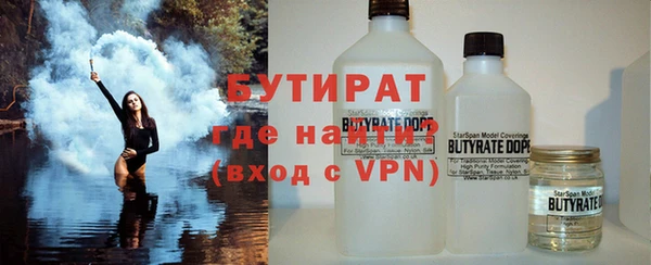 мяу мяу кристалл Зеленокумск