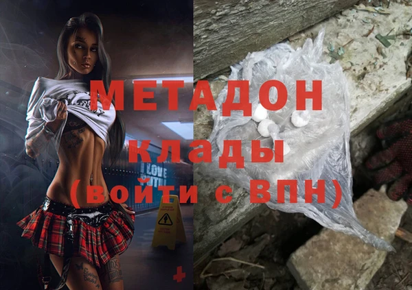 мяу мяу кристалл Зеленокумск
