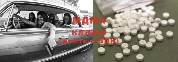 мяу мяу кристалл Зеленокумск