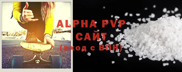 альфа пвп VHQ Зерноград