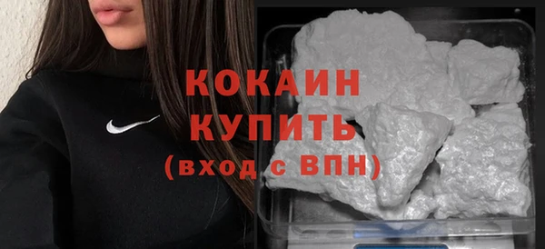 мяу мяу кристалл Зеленокумск