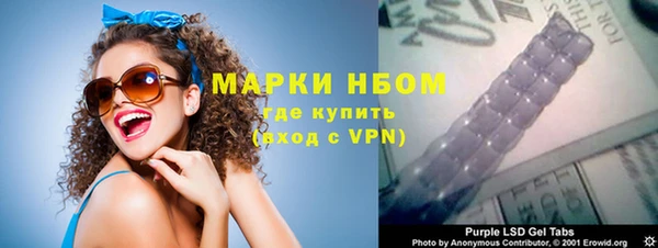 мяу мяу кристалл Зеленокумск
