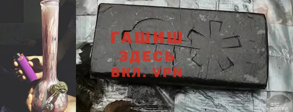 альфа пвп VHQ Зерноград
