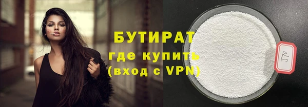 альфа пвп VHQ Зерноград