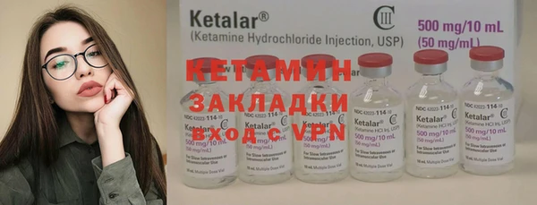 метамфетамин Заволжье