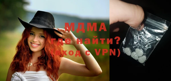 метамфетамин Заволжье