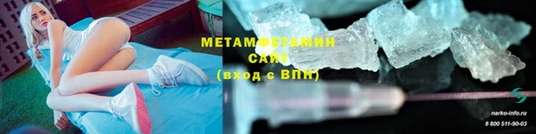 альфа пвп VHQ Зерноград