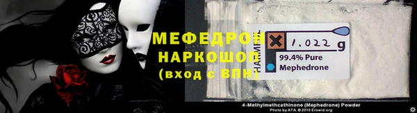 метамфетамин Заволжье