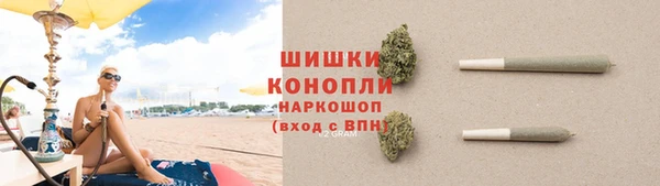 метамфетамин Заволжье