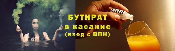 альфа пвп VHQ Зерноград