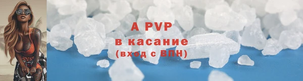 мяу мяу кристалл Зеленокумск