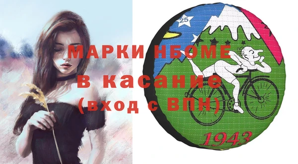 мдма Зеленодольск
