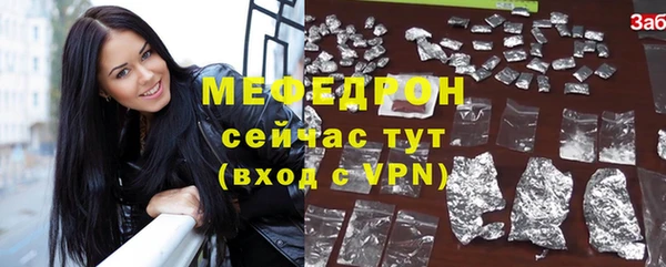 мяу мяу кристалл Зеленокумск