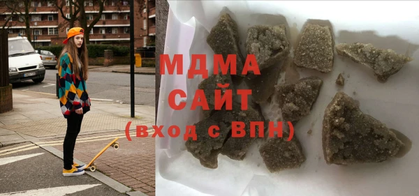 альфа пвп VHQ Зерноград