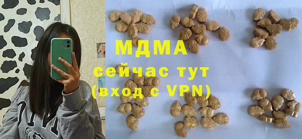 альфа пвп VHQ Зерноград