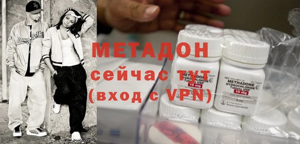 альфа пвп VHQ Зерноград