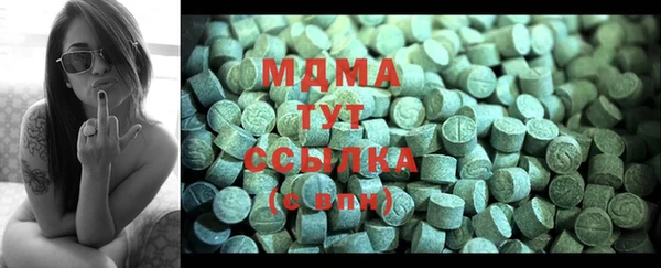 мдма Зеленодольск