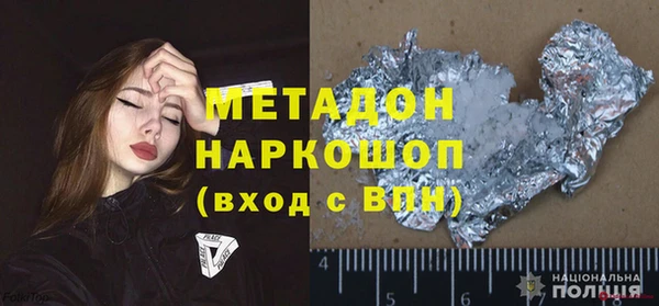 кокаин VHQ Заводоуковск