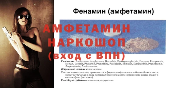 мяу мяу кристалл Зеленокумск