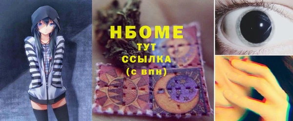 мяу мяу кристалл Зеленокумск