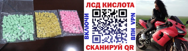 Лсд 25 экстази ecstasy  где продают   Камышлов 