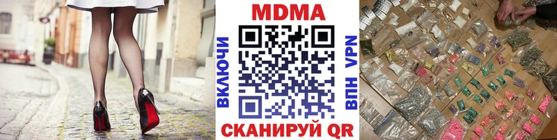 МДМА кристаллы  Камышлов 