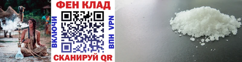 Метамфетамин винт  Камышлов 