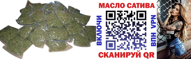 Дистиллят ТГК гашишное масло  наркота  Камышлов 
